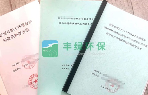 環(huán)?？⒐を炇?>
                                    <h4 class=