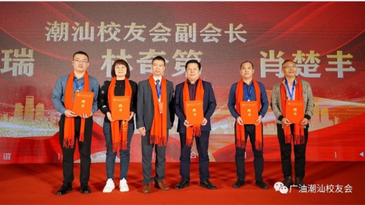 [校友資訊]深圳市豐綠環(huán)?？萍加邢薰?>
                            </div>
                            <div   id=